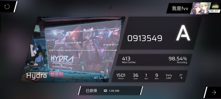 第四个acc上98.5%的17截图