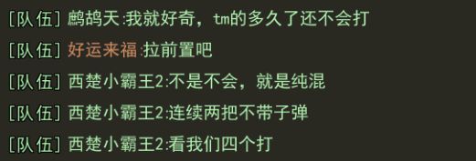 忍无可忍无须再忍 2