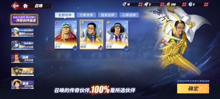 选哪个好一点啊大佬们截图