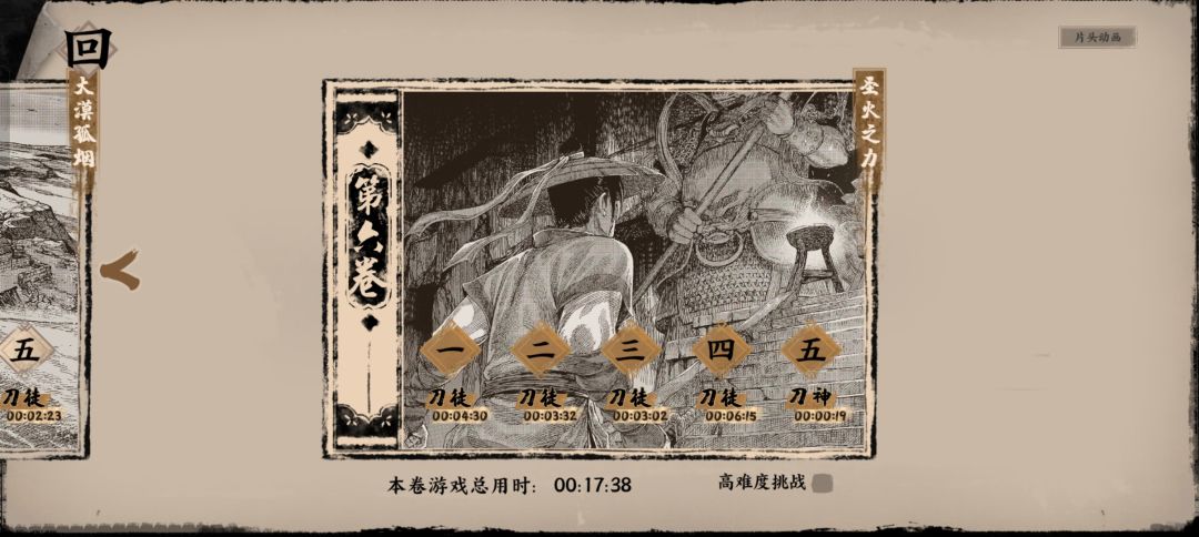 全通,终于啊终于,从抖s被打成抖m了 1