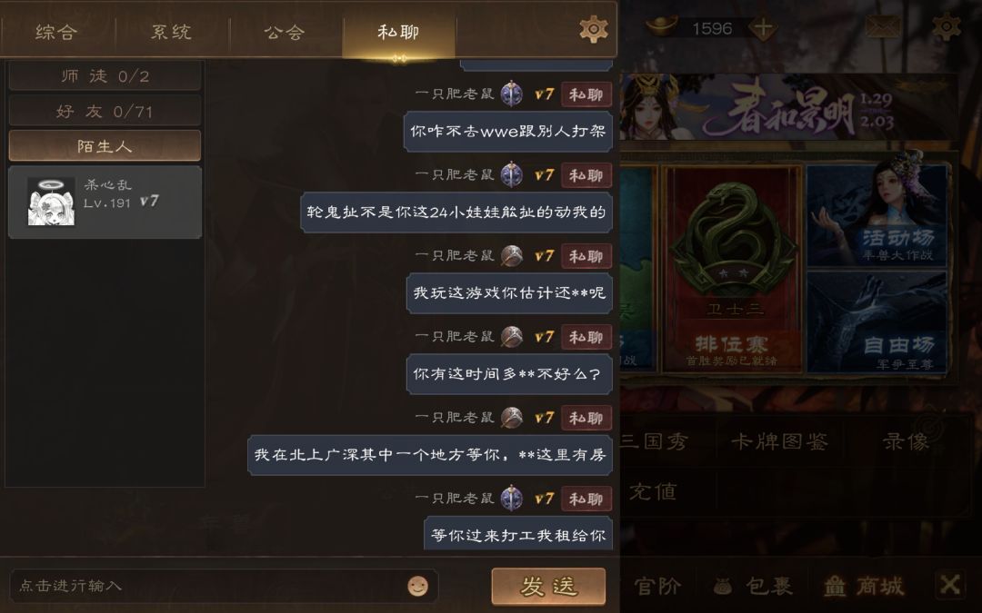 动态图片 5