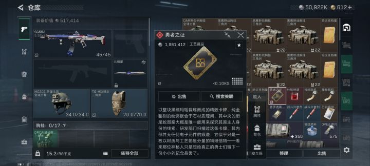 这给个绑定的是真恶心截图