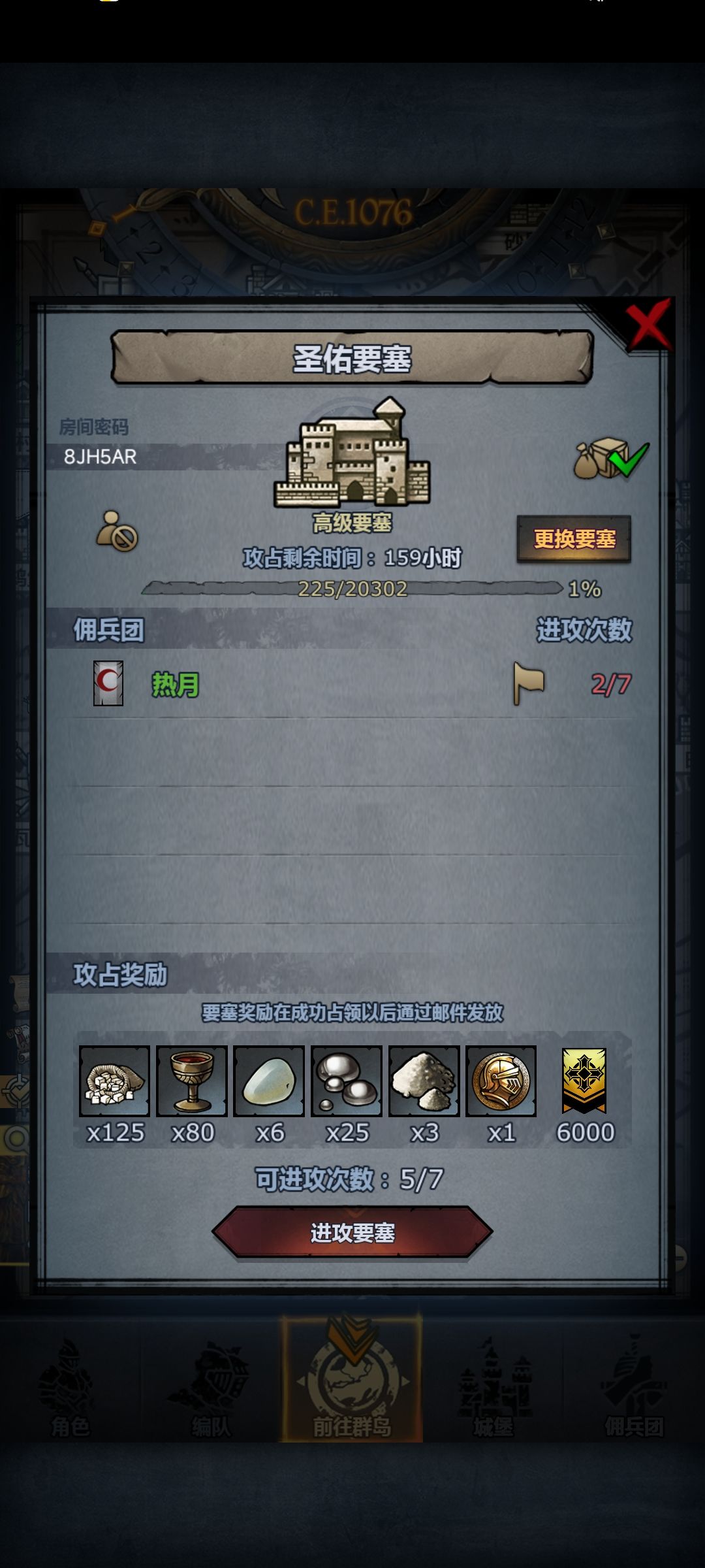 官服,圣佑,珍珠周车,13点收 2