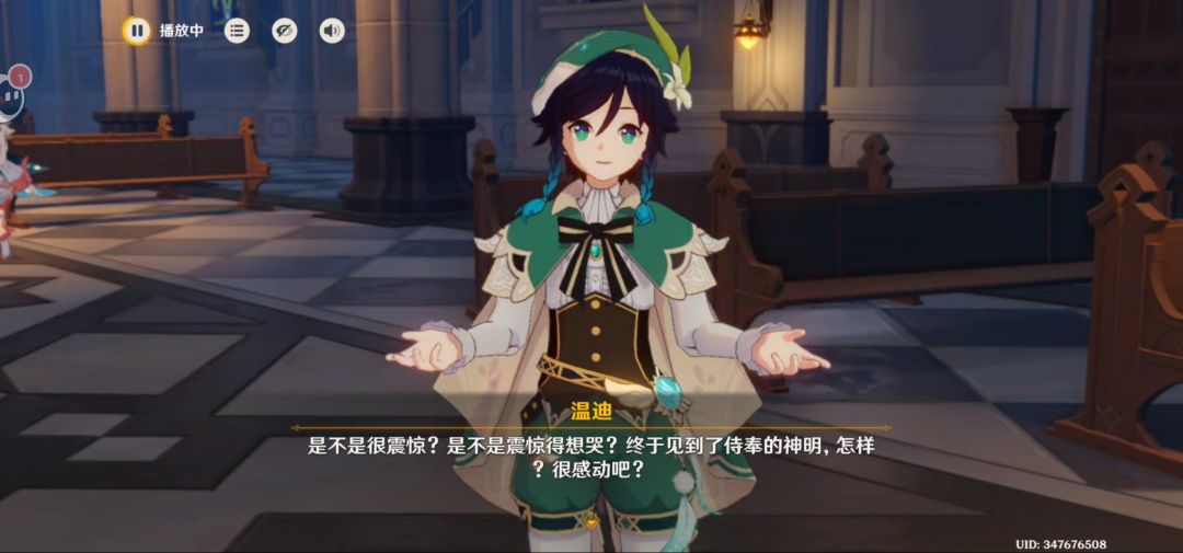 过到这里的时候没绷住 2