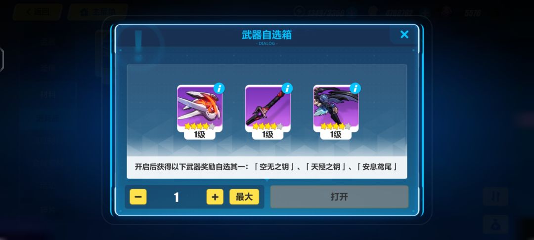 不知道选哪个 2