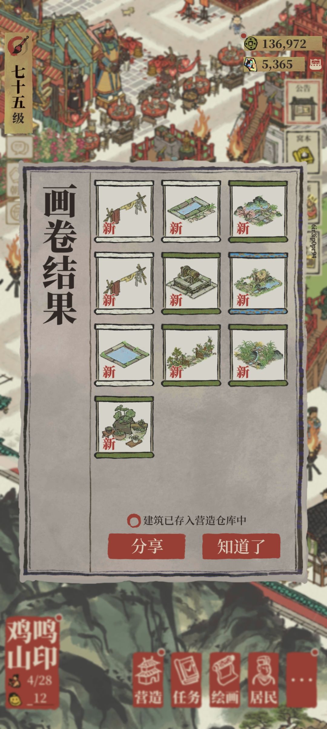 说给一个侯真就只给一个啊？ 2