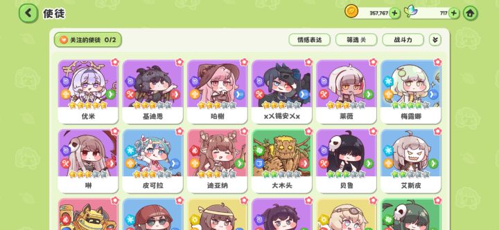 优米5星,行,认可了截图
