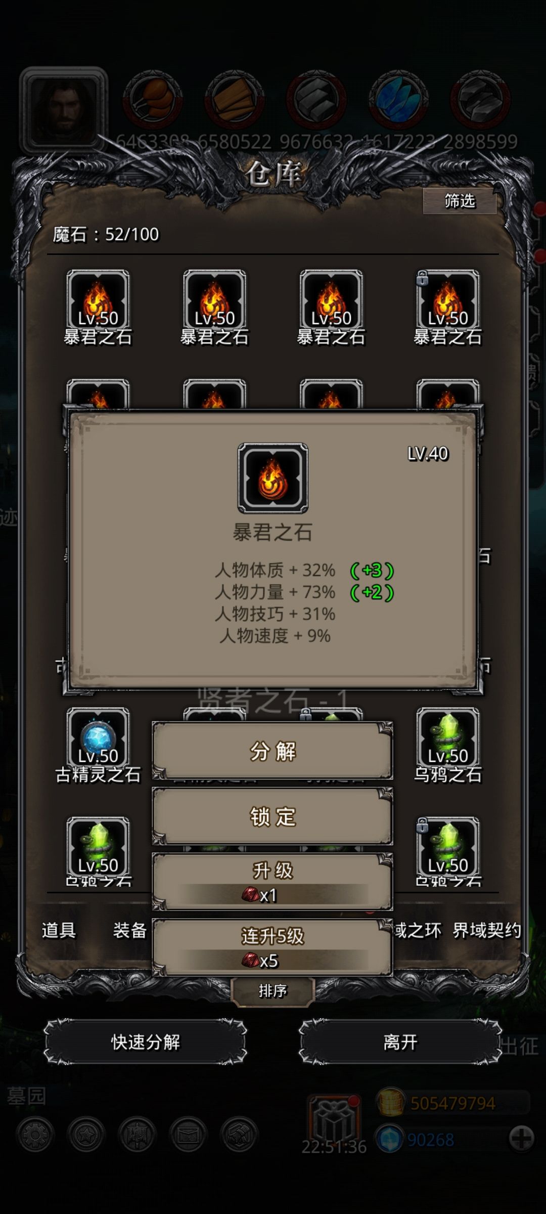 成了成了 1