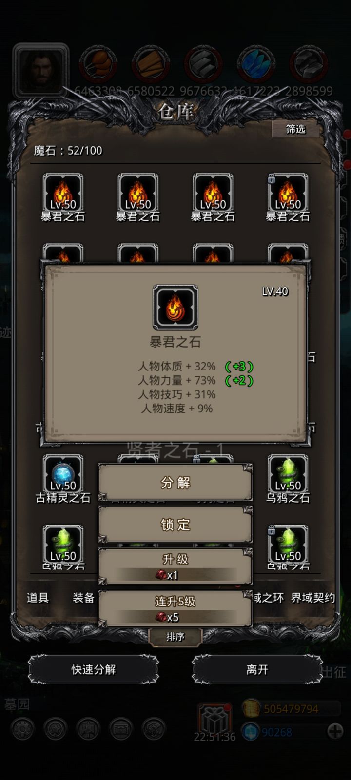 成了成了截图