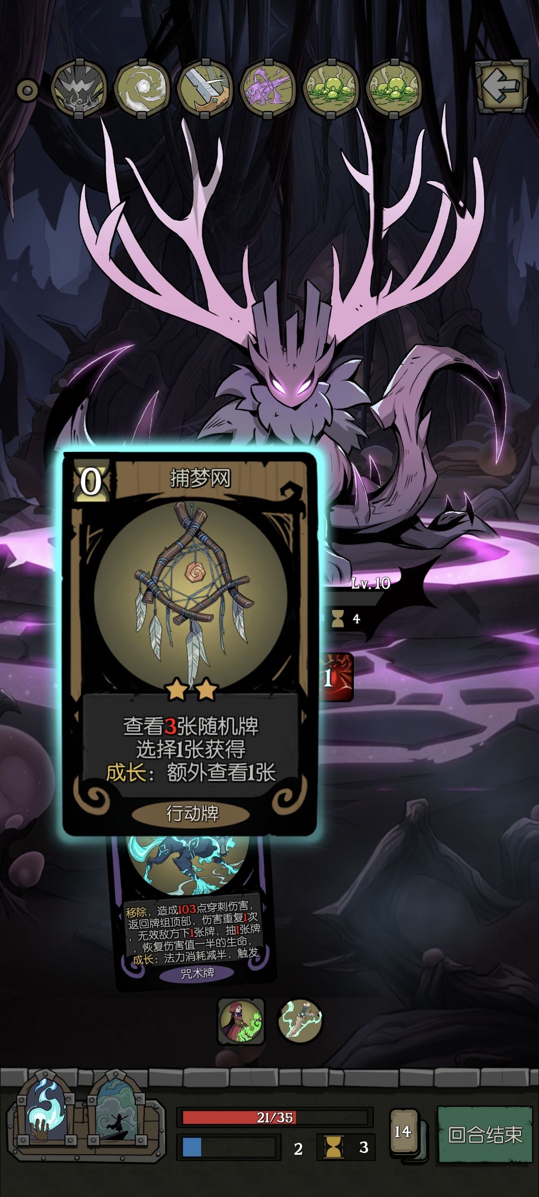 bug 1