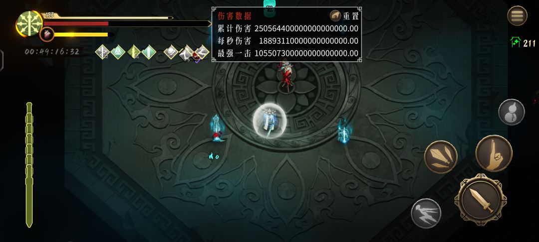 开天211层留念 2