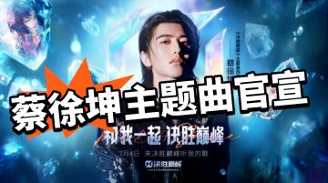 IKUN集合！cxk你的兵来啦！