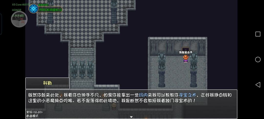动态图片 2
