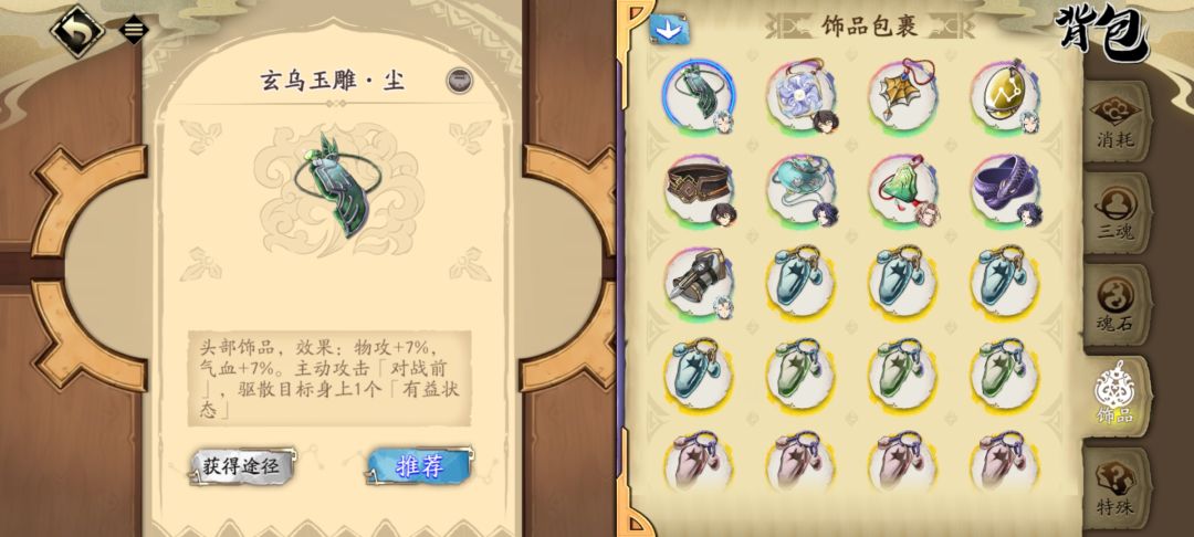 大佬们看看新区该玩哪个号啊 2