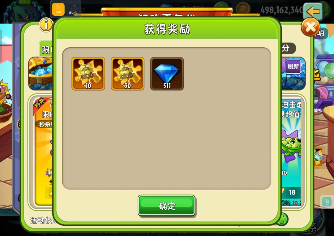 转运了转运了 3