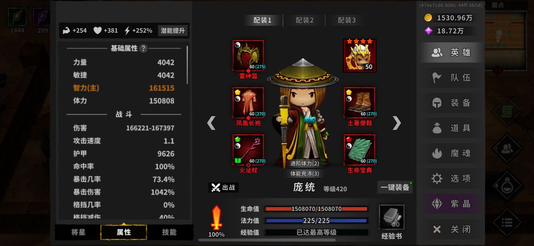 流沙之城毕业了 3