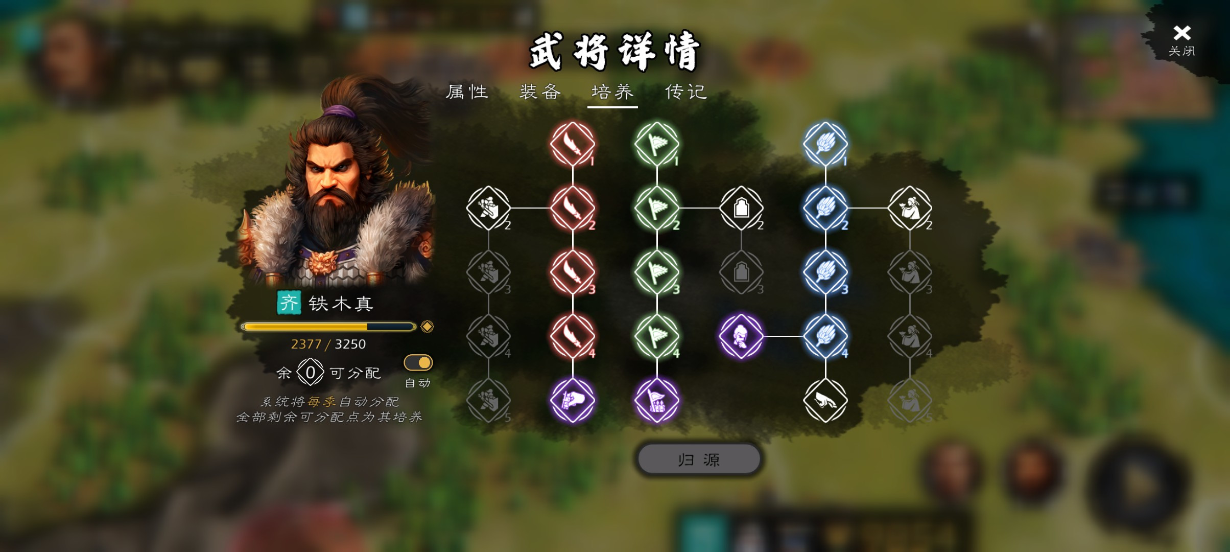 战国怯薛军无限收割流 - 逐鹿综合讨论 - TapTap 逐鹿论坛