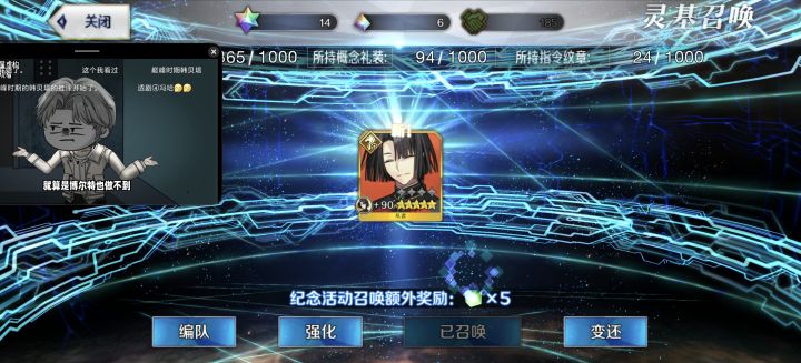 免费又出了截图