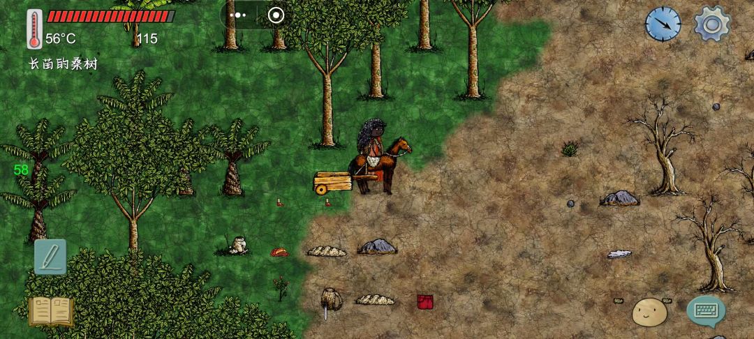 传六谁坠机了 1