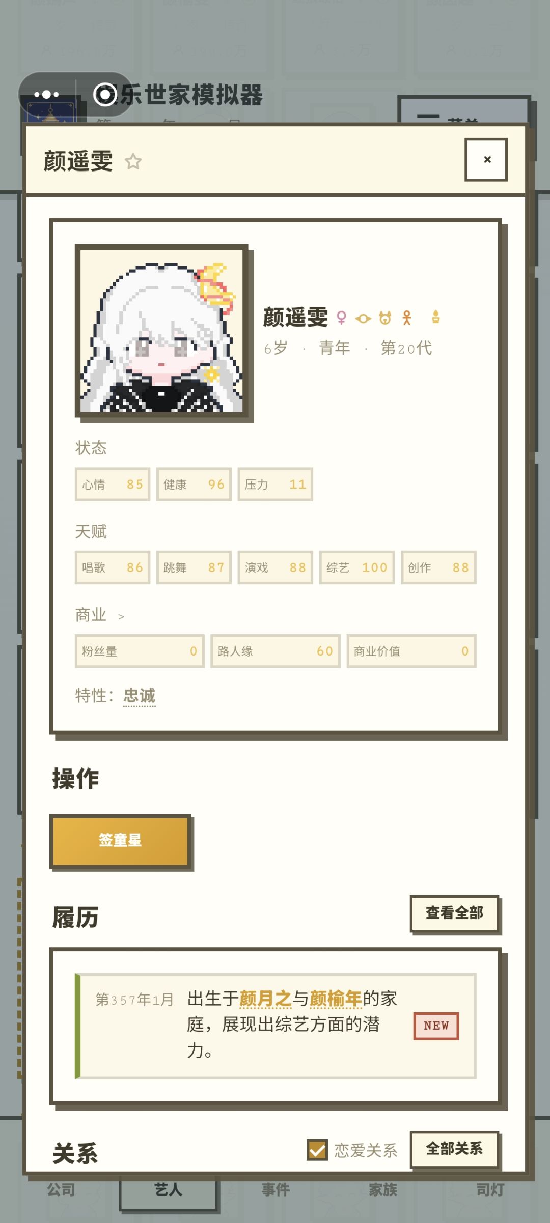 放点漂亮宝宝 14