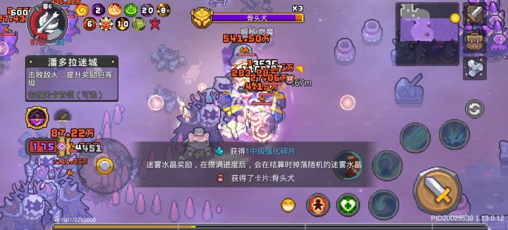 我就想问策划是有啥大病吗截图