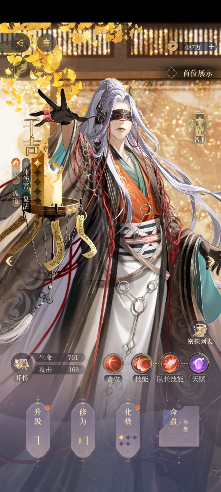 千吉可以养吗？[表情_泪目]截图