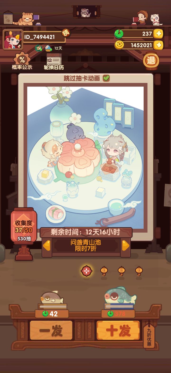 为什么对我这样🥹🥹🥹截图