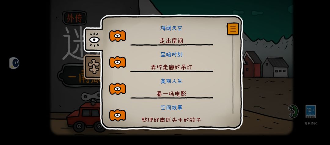 通关啦 2