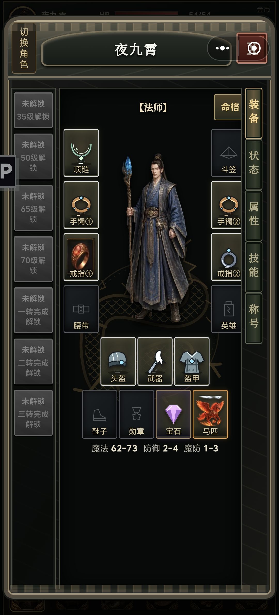 一起刷起来 2