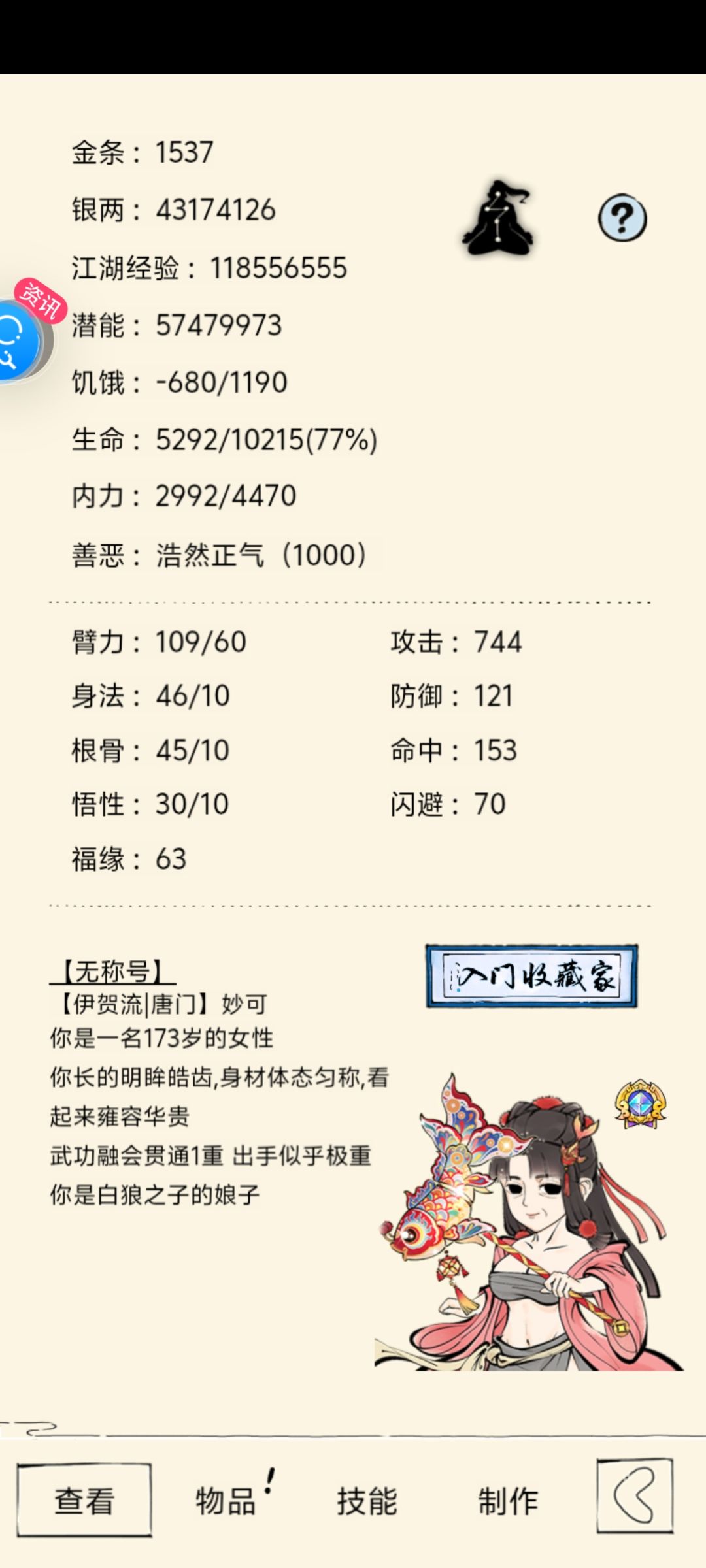 1000金顶美套餐效果不错 1