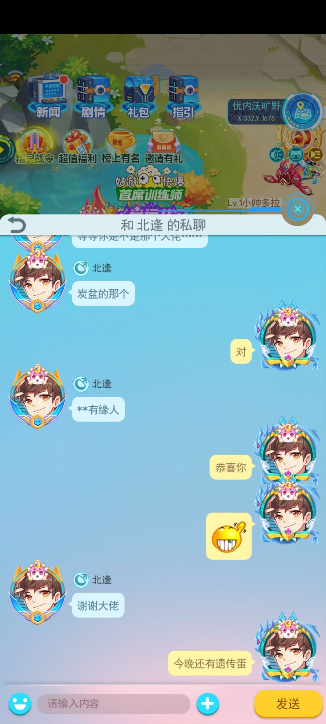 动态图片 1