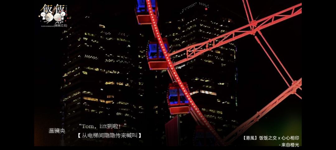 饭饭之交 5