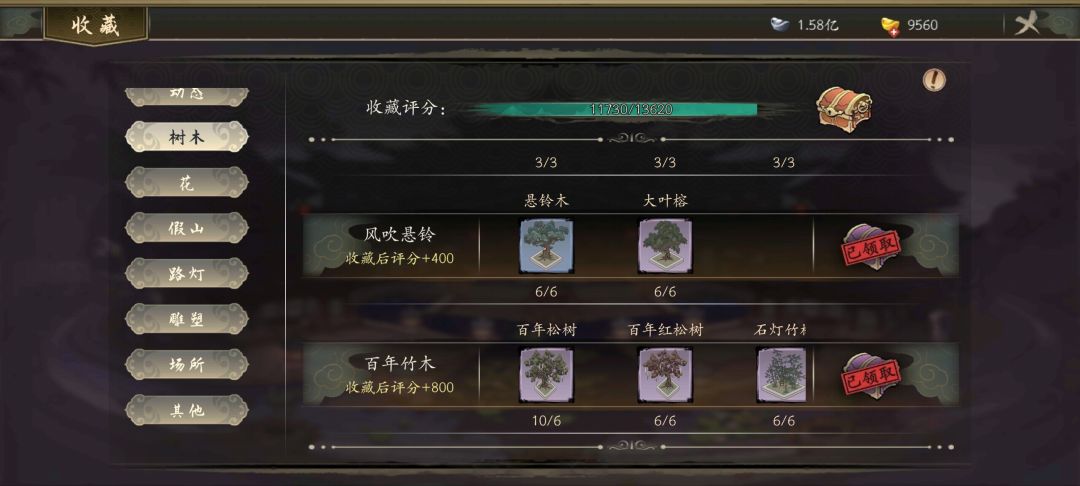 新手攻略之从萌新到入门 下 2