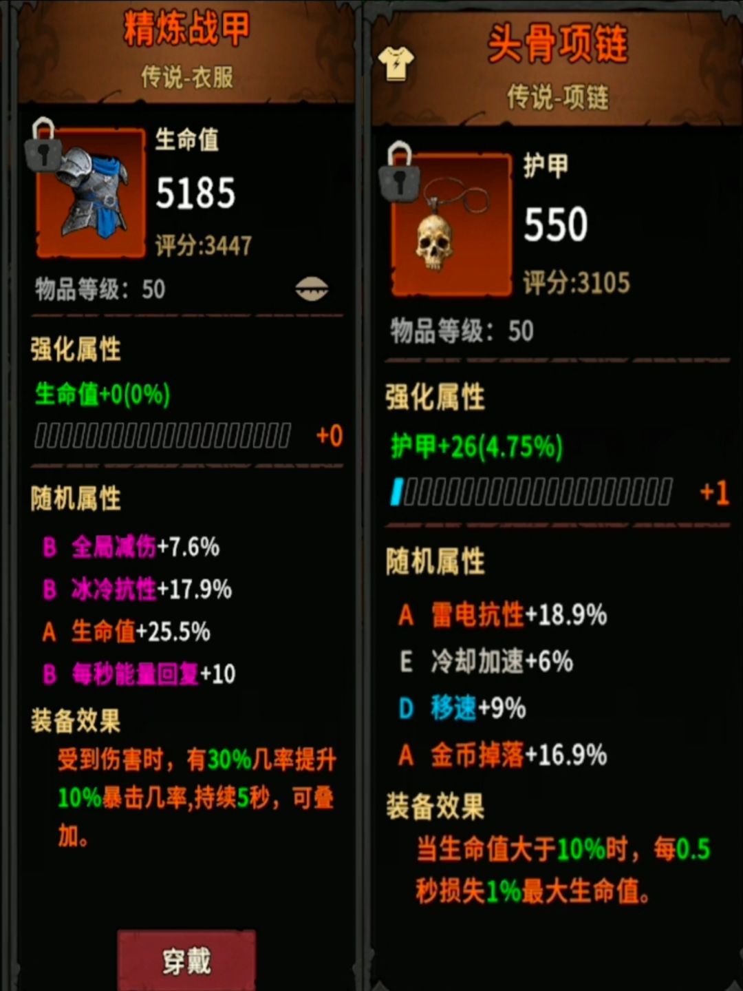 依旧新版本之神哈 2