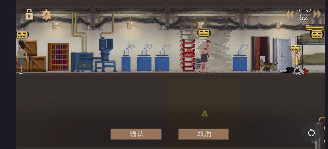 庇护所 1