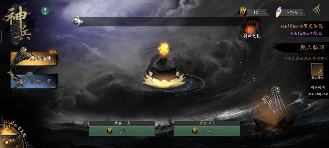 运气真是太好了 3