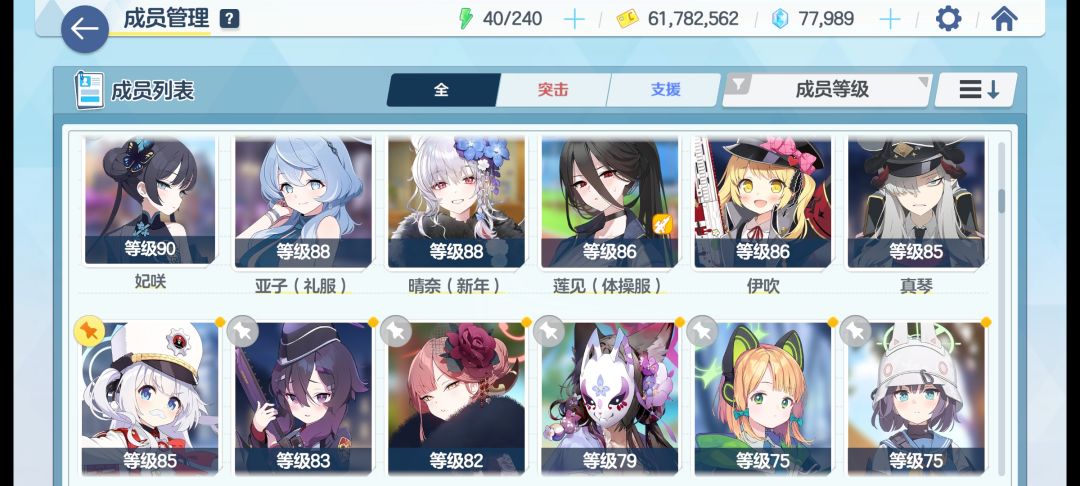 蓝甲ins格滋怎么打 3