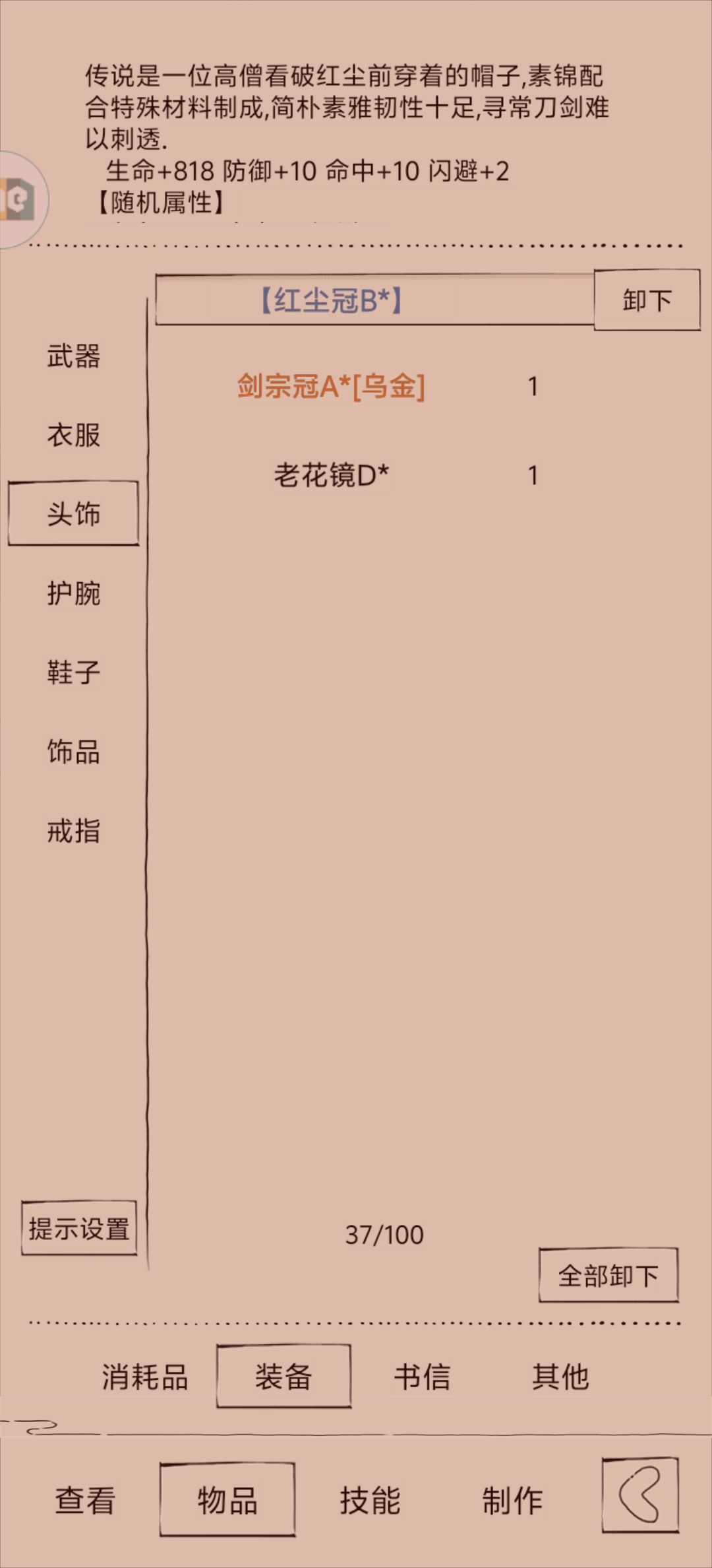五点身法差这么多吗佬们 3