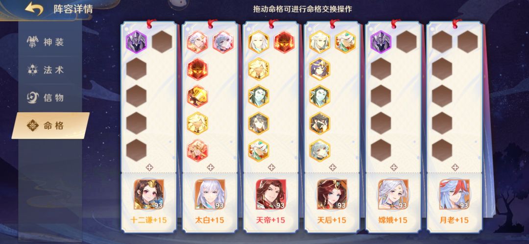 核弹太白 4