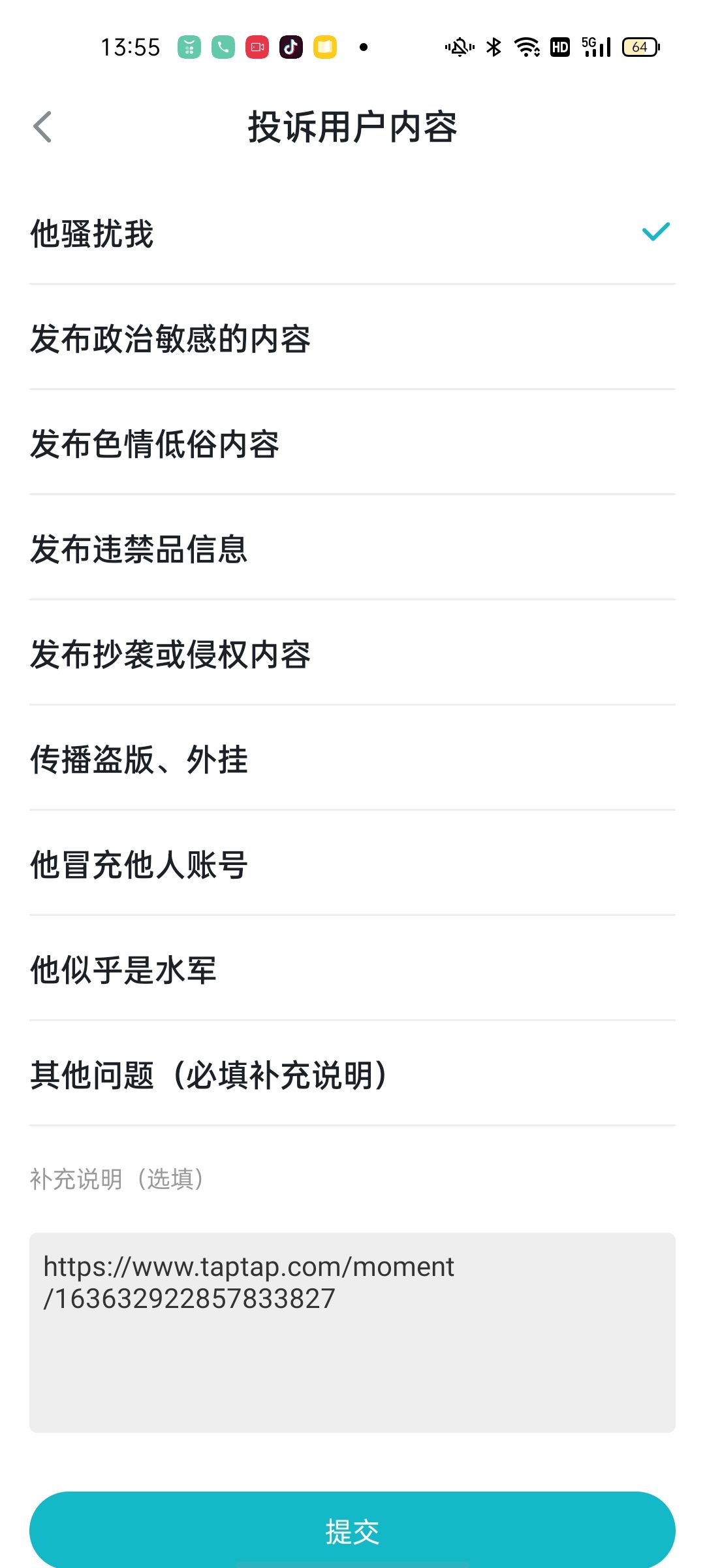 动态图片 3