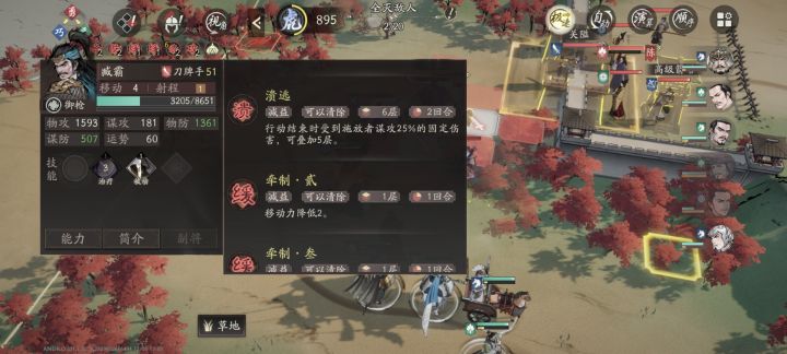 你可见过6层溃散大法截图