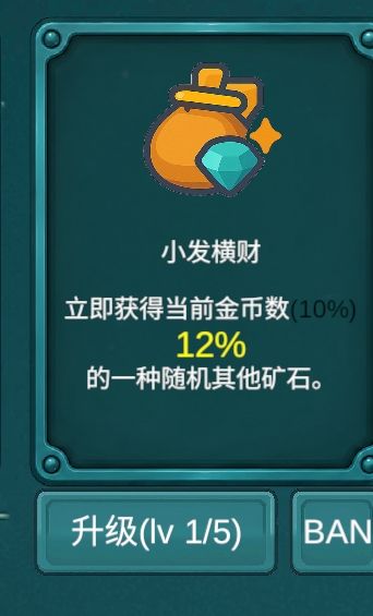 简洁不简单的口头攻略截图