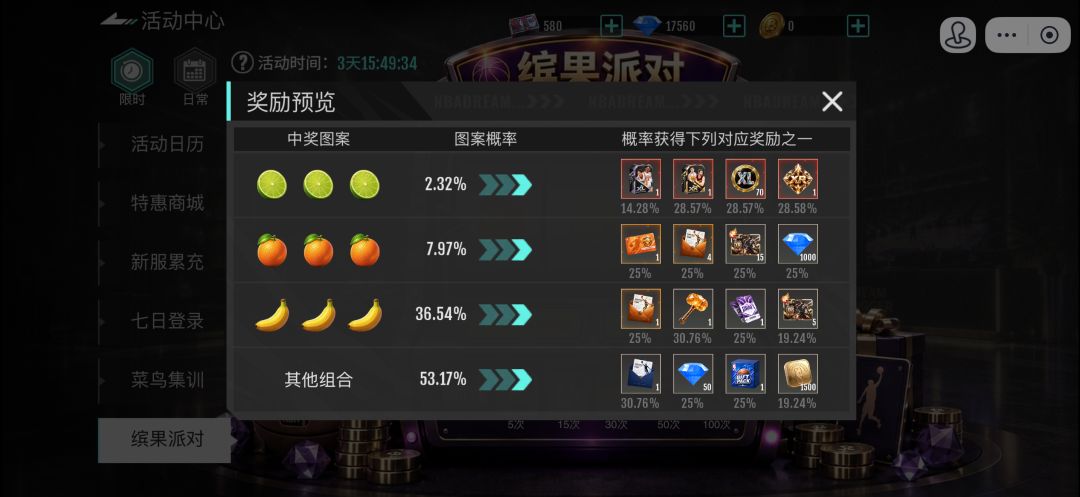 非常让人伤心的一个游戏过程 4