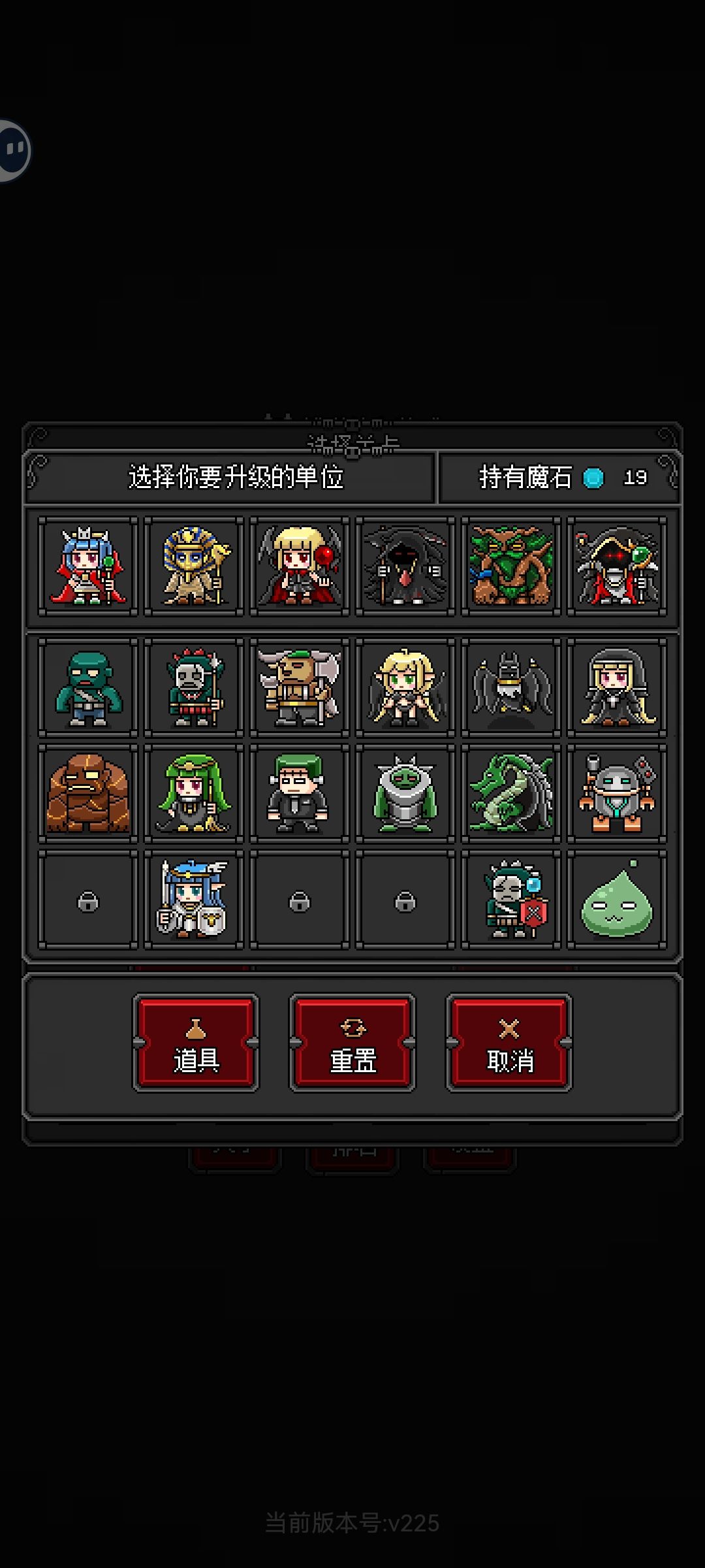 英雄和兵种评测 2