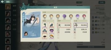 整活向，用玉真输出不带主角的情况下打通55级无名遗冢