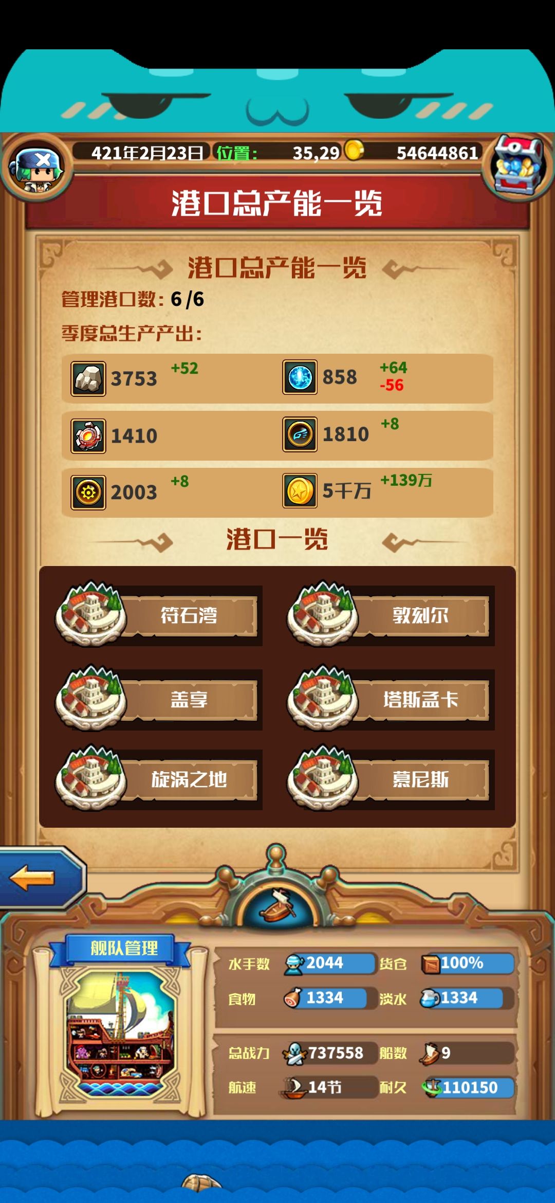 动态图片 3