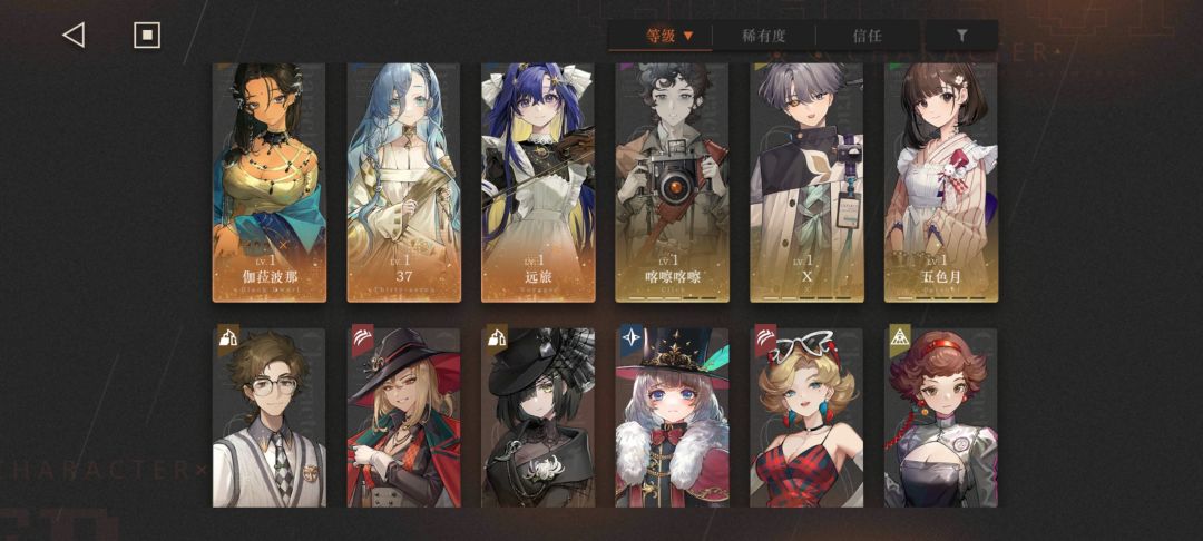 问问配队怎么配? 2
