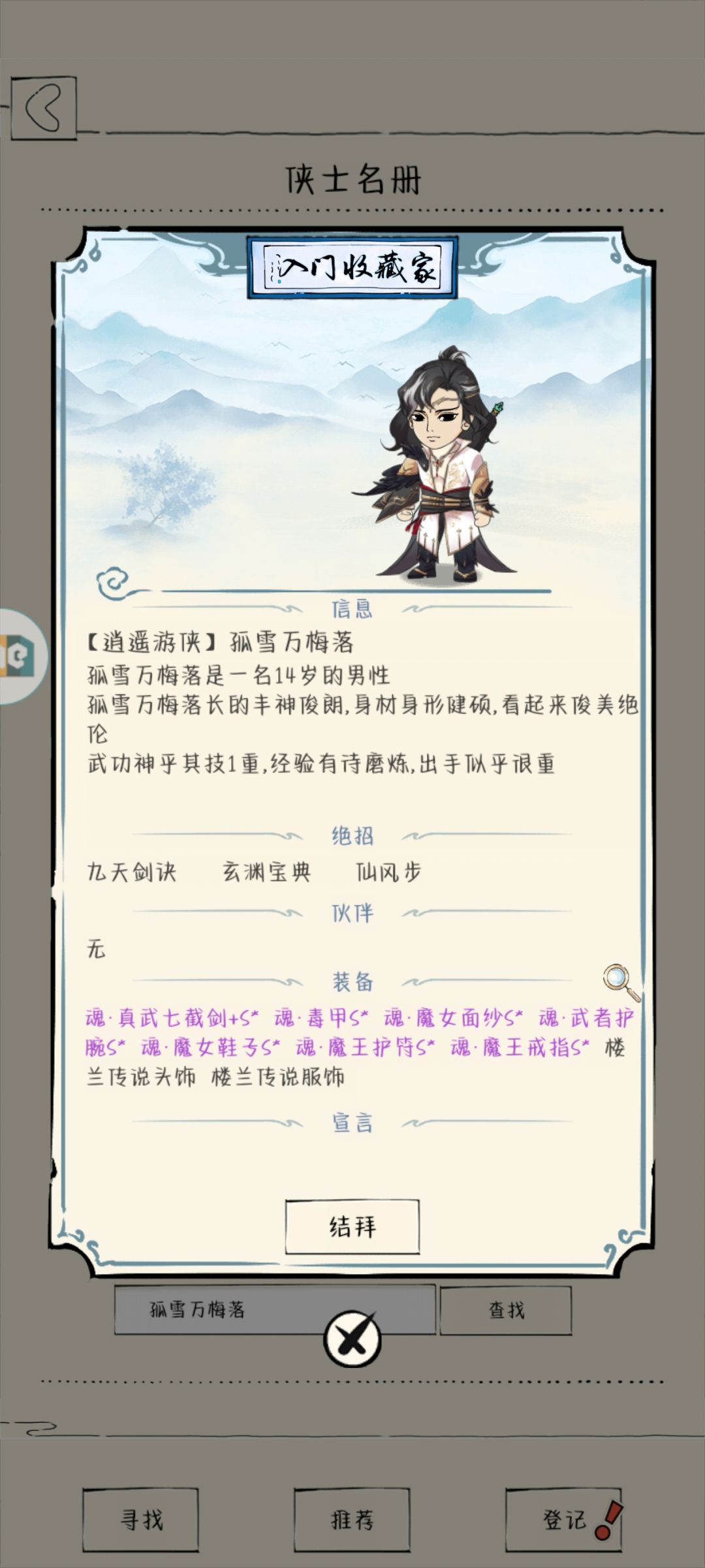 再见,佬(许愿9w金) 1