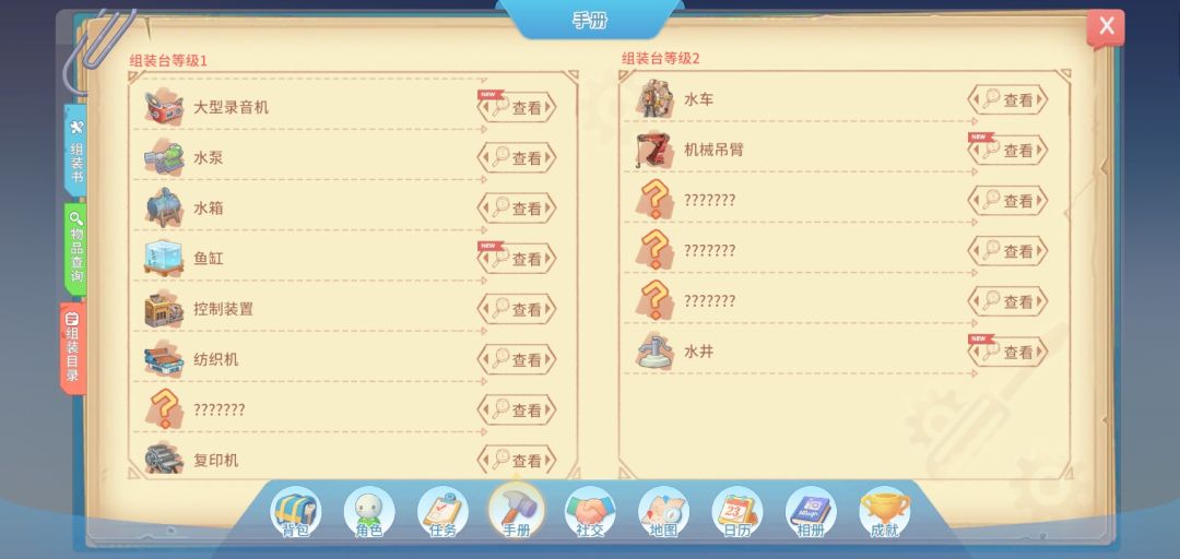 动态图片 3