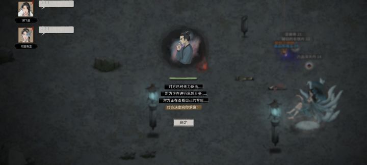 是噬魂剑的bug吗截图
